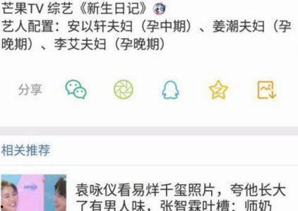 娱乐吃瓜酱网友总结结婚,揭秘明星婚姻背后的甜蜜与苦涩
