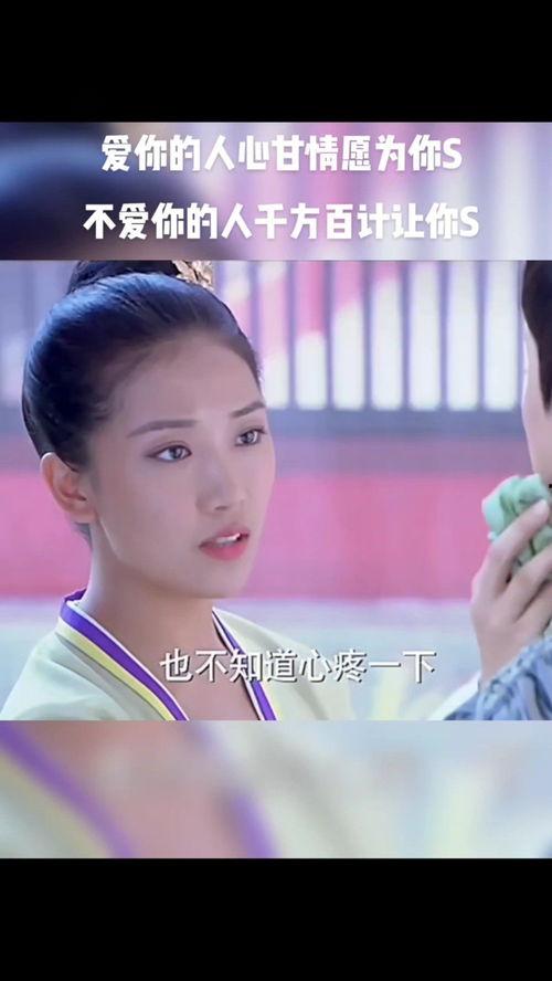 娱乐吃瓜酱爱与不爱